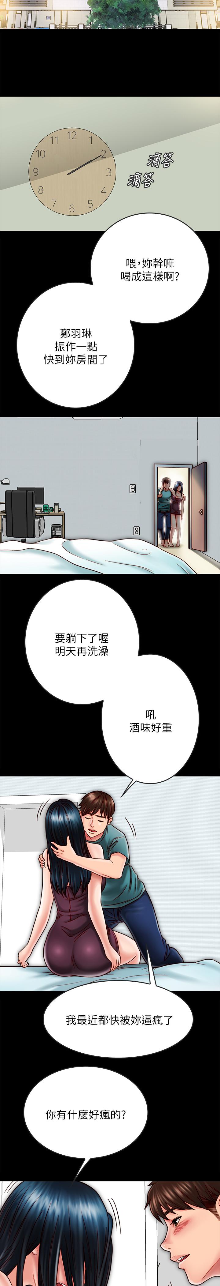 韩国漫画同居密友韩漫_同居密友-第23话-我快被你逼疯了在线免费阅读-韩国漫画-第34张图片