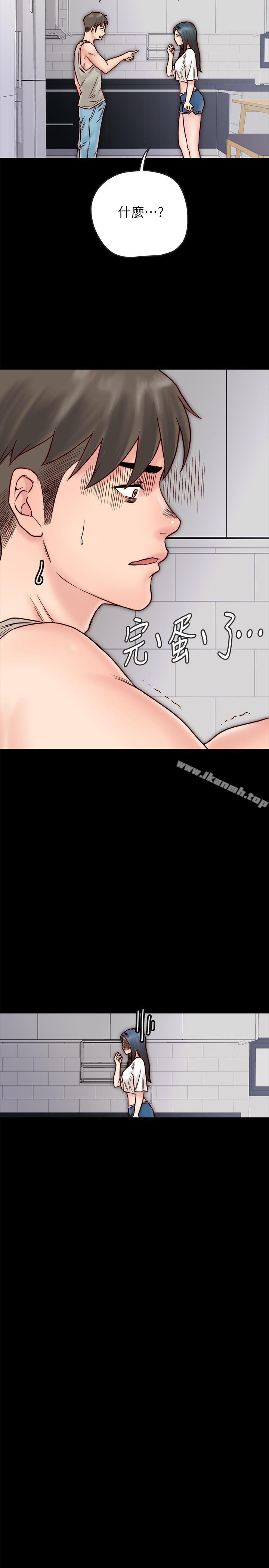 韩国漫画同居密友韩漫_同居密友-第3话-羽琳深藏不露的火辣身材在线免费阅读-韩国漫画-第27张图片