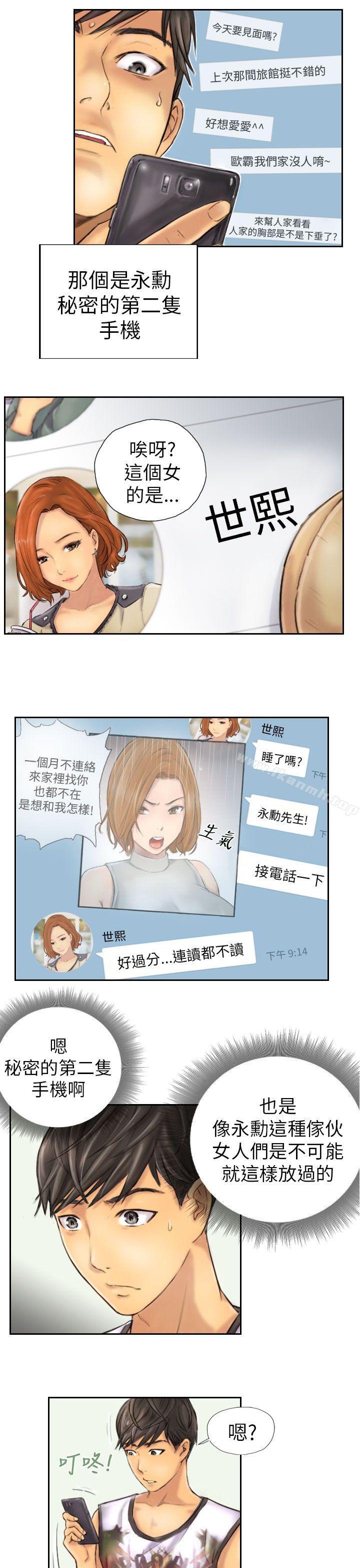 韩国漫画NEW-FACE韩漫_NEW-FACE-第6话在线免费阅读-韩国漫画-第11张图片