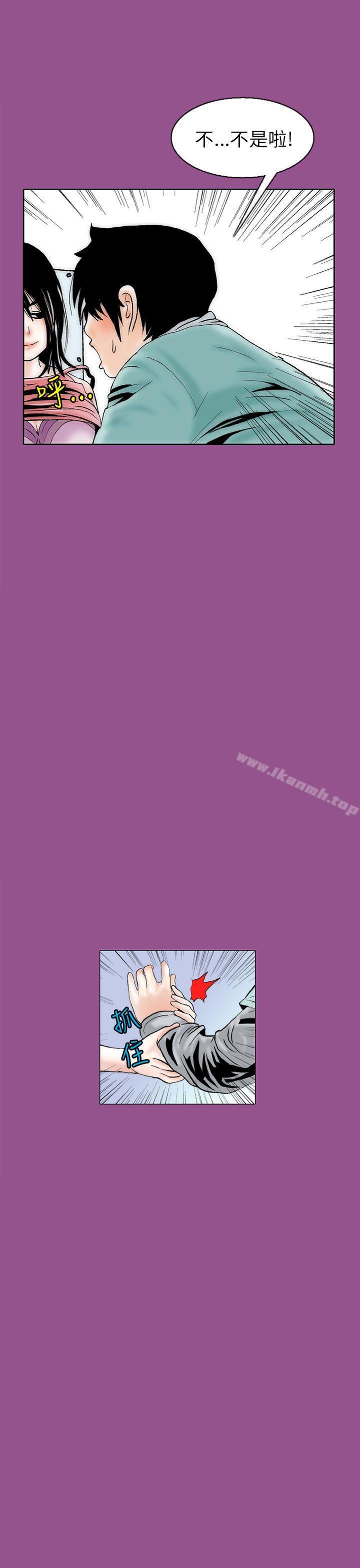 韩国漫画秘密Story(完结)韩漫_秘密Story(完结)-认识的姐姐(6)在线免费阅读-韩国漫画-第17张图片