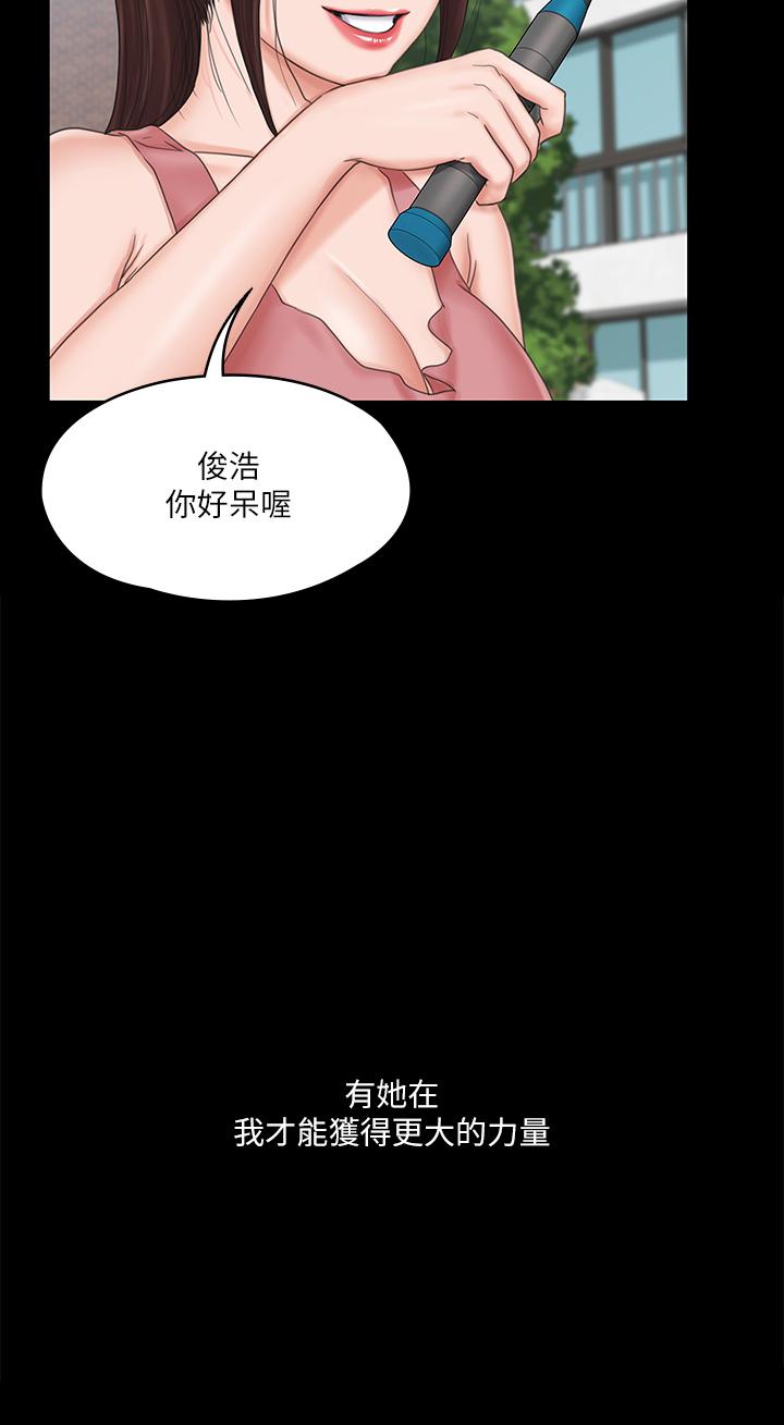 韩国漫画我投降了，女教练韩漫_我投降了，女教练-第20话-今晚留在我身边在线免费阅读-韩国漫画-第27张图片