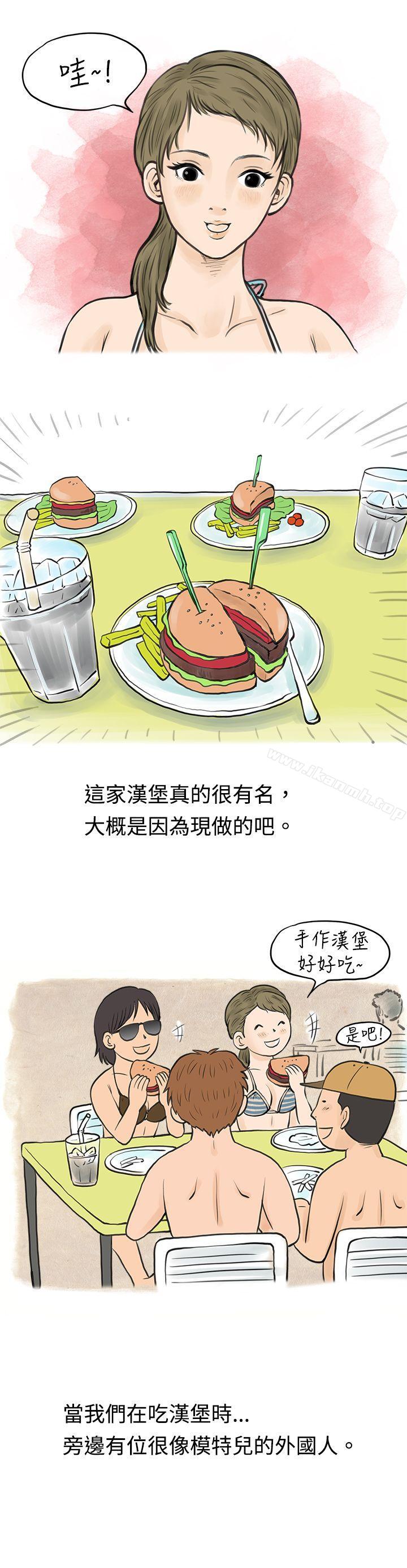 韩国漫画秘密Story(完结)韩漫_秘密Story(完结)-在梨泰院游泳池中的小故事(上)在线免费阅读-韩国漫画-第8张图片