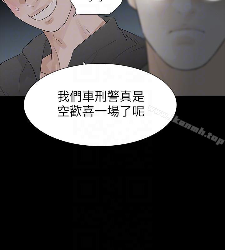 韩国漫画Revenge（复仇无删减）韩漫_Revenge（复仇无删减）-第18话-可怕的不速之客在线免费阅读-韩国漫画-第19张图片