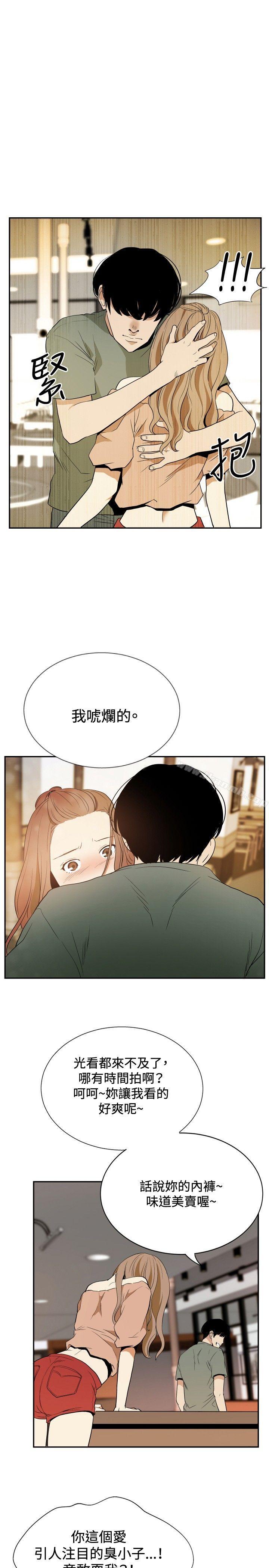 韩国漫画哪里坏坏(完结)韩漫_哪里坏坏(完结)-最终结在线免费阅读-韩国漫画-第19张图片