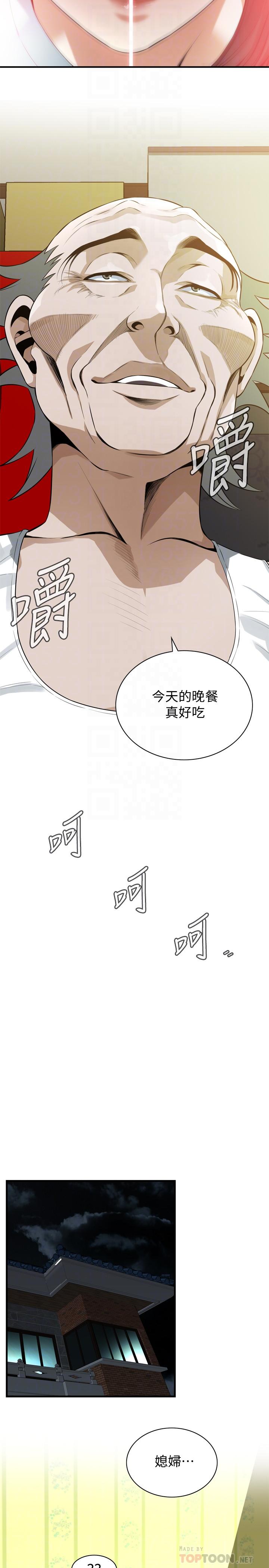 韩国漫画偷窥（全集无删减）韩漫_偷窥（全集无删减）-第187话第3季-再次在公园的厕所在线免费阅读-韩国漫画-第14张图片