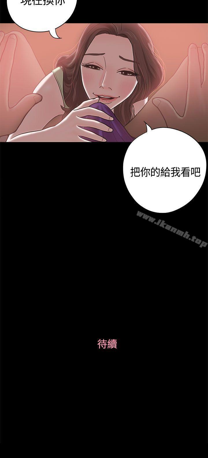 韩国漫画恋爱实境韩漫_恋爱实境-第9话在线免费阅读-韩国漫画-第31张图片