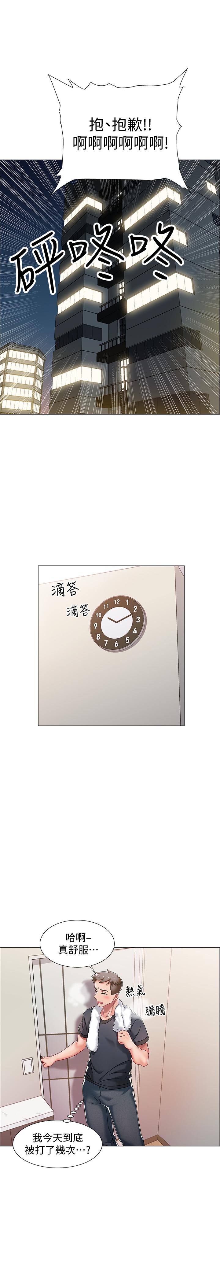 韩国漫画入伍倒数中韩漫_入伍倒数中-第2话-突然降临的大好机会在线免费阅读-韩国漫画-第36张图片