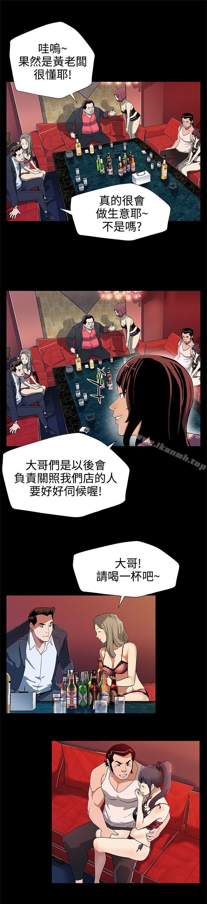 韩国漫画Mom-cafe韩漫_Mom-cafe-第27话-成为老鸨的贤俊妈妈在线免费阅读-韩国漫画-第25张图片