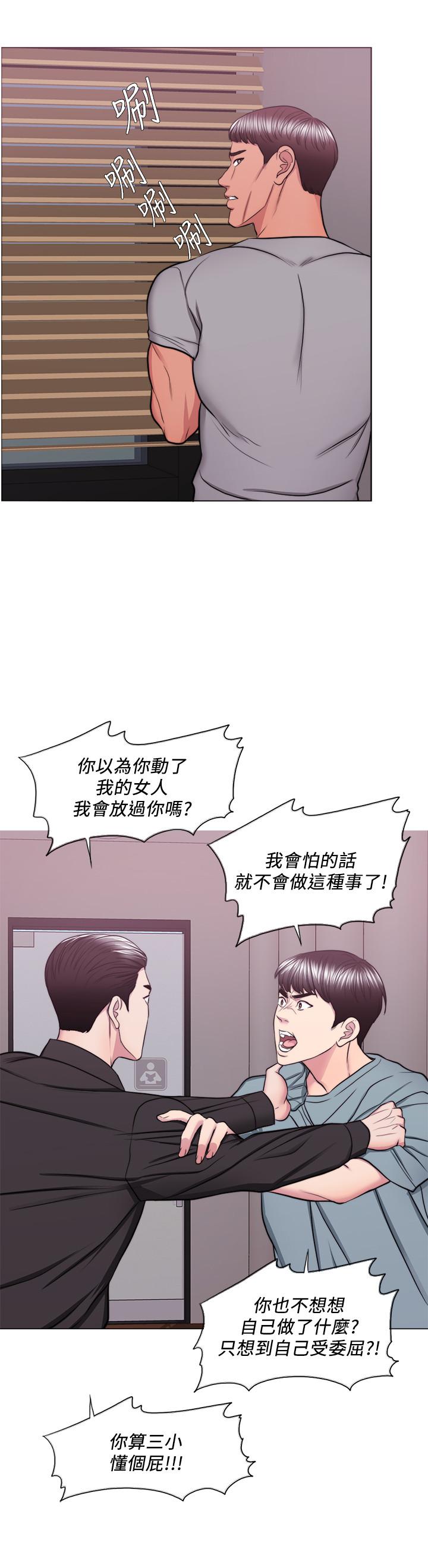 韩国漫画湿身游泳课韩漫_湿身游泳课-第47话-你是我的所有物在线免费阅读-韩国漫画-第9张图片