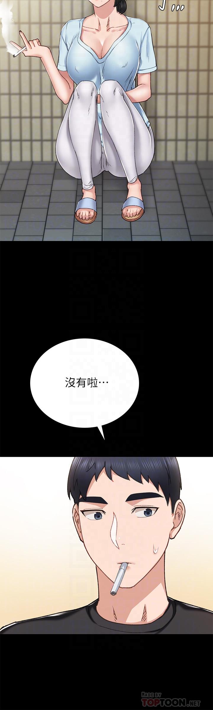 韩国漫画实习老师韩漫_实习老师-第69话-旧情复燃的两人在床上在线免费阅读-韩国漫画-第4张图片