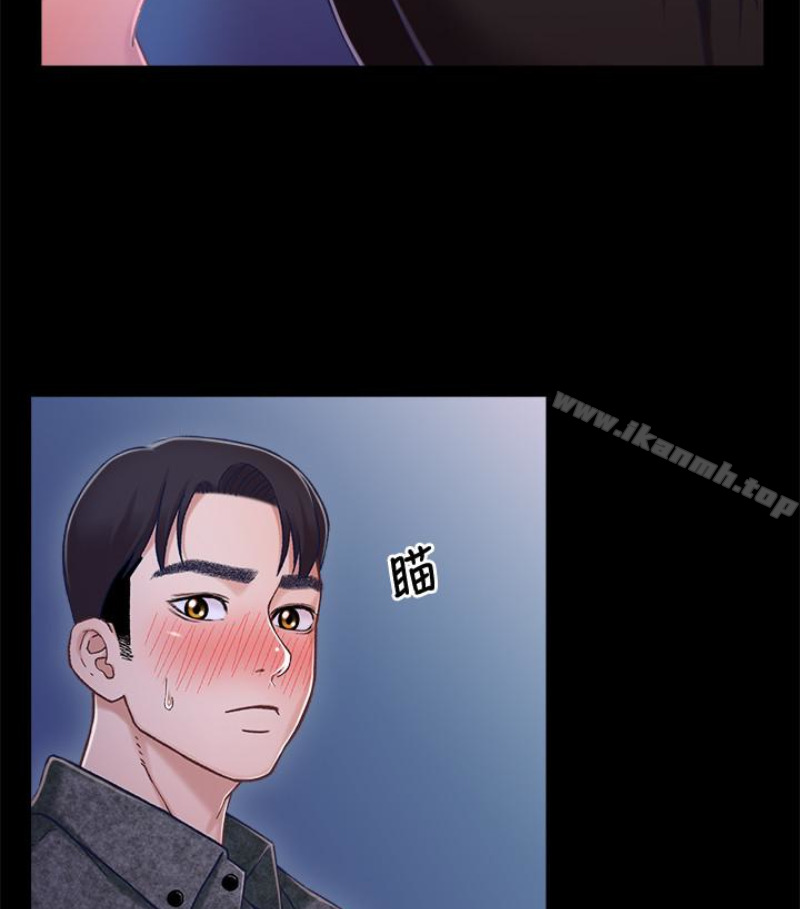 韩国漫画兄妹关系韩漫_兄妹关系-第九话-跟我去喝一杯，好吗？在线免费阅读-韩国漫画-第77张图片