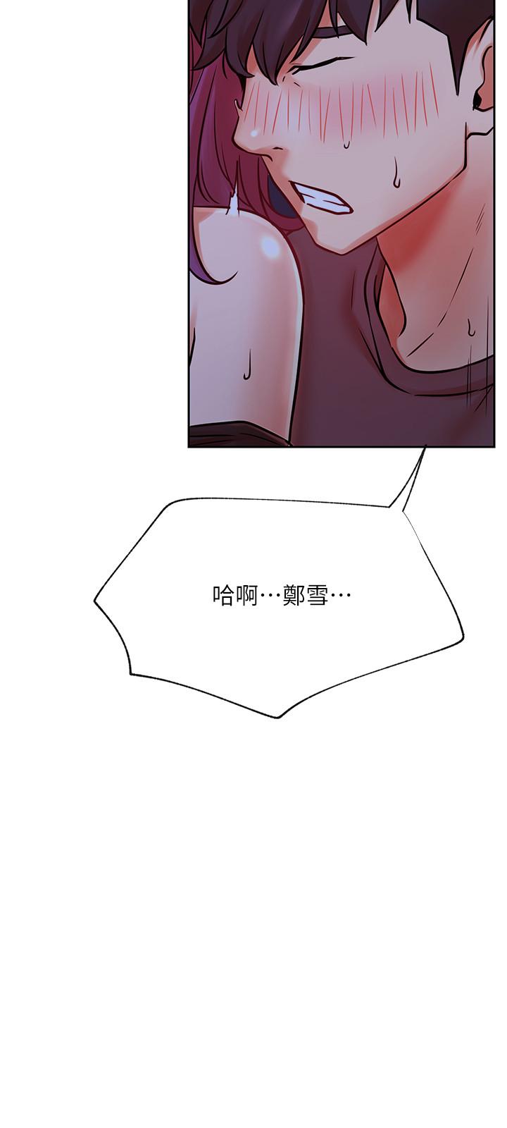 韩国漫画网红私生活韩漫_网红私生活-第36话-在空无一人的公园打野战在线免费阅读-韩国漫画-第27张图片