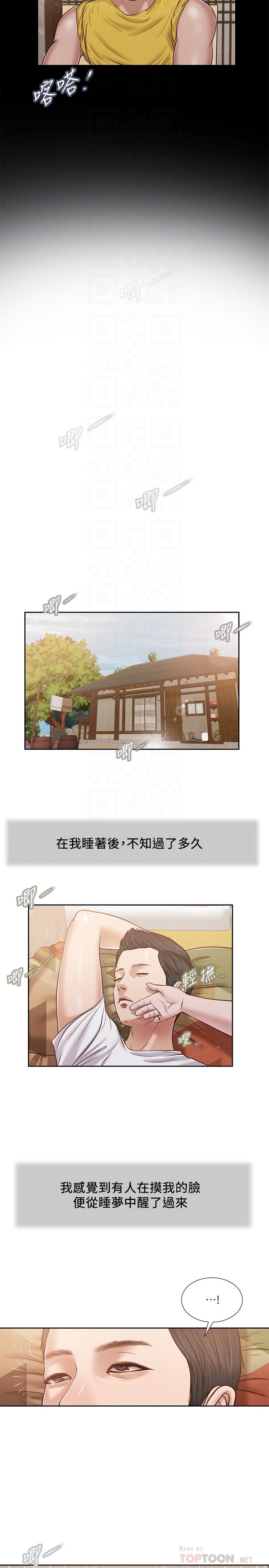 韩国漫画小妾韩漫_小妾-第15话-对小妈的熊熊欲火在线免费阅读-韩国漫画-第18张图片