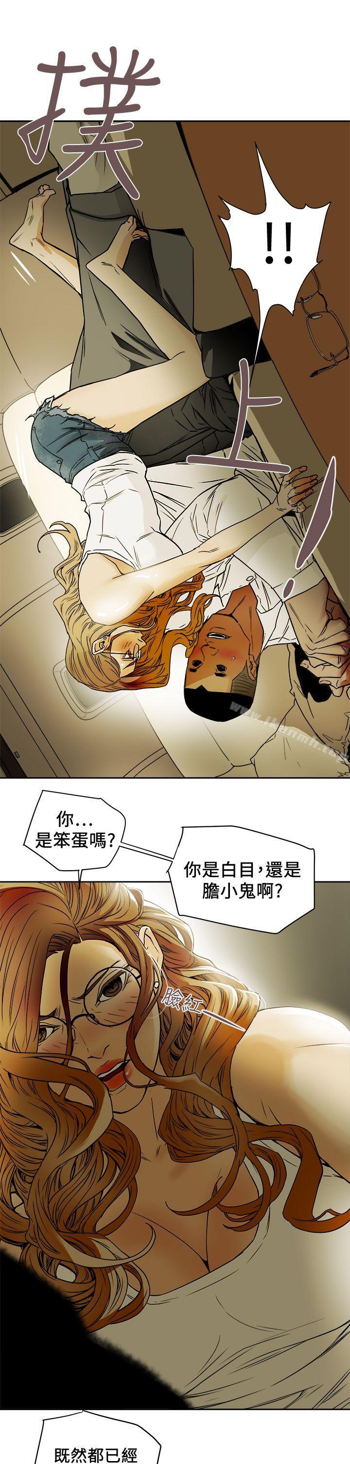 韩国漫画Honey-trap-甜蜜陷阱韩漫_Honey-trap-甜蜜陷阱-第91话在线免费阅读-韩国漫画-第11张图片