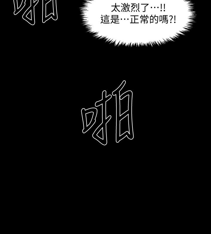 韩国漫画入伍倒数中韩漫_入伍倒数中-第36话-佳静对冠廷的心意在线免费阅读-韩国漫画-第24张图片