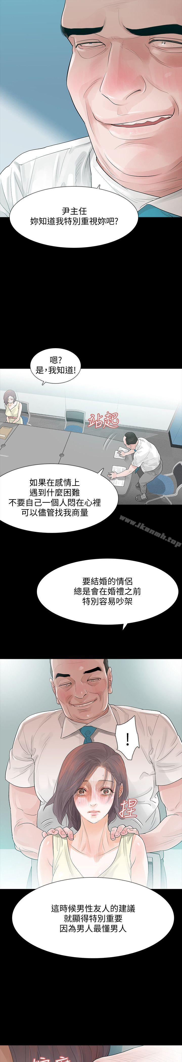 韩国漫画Revenge（复仇无删减）韩漫_Revenge（复仇无删减）-第5话-扑朔迷离在线免费阅读-韩国漫画-第19张图片