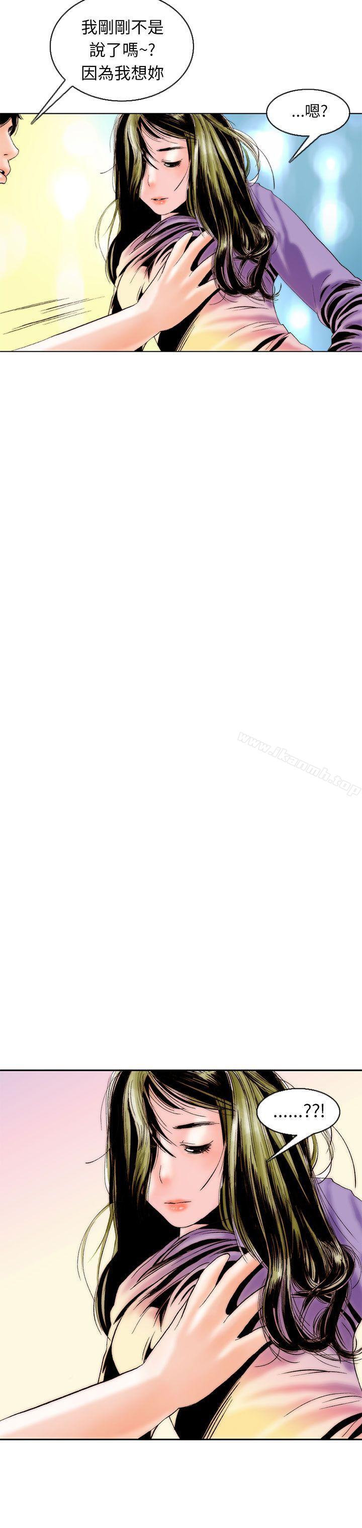 韩国漫画秘密Story(完结)韩漫_秘密Story(完结)-认识的姐姐(7)在线免费阅读-韩国漫画-第23张图片