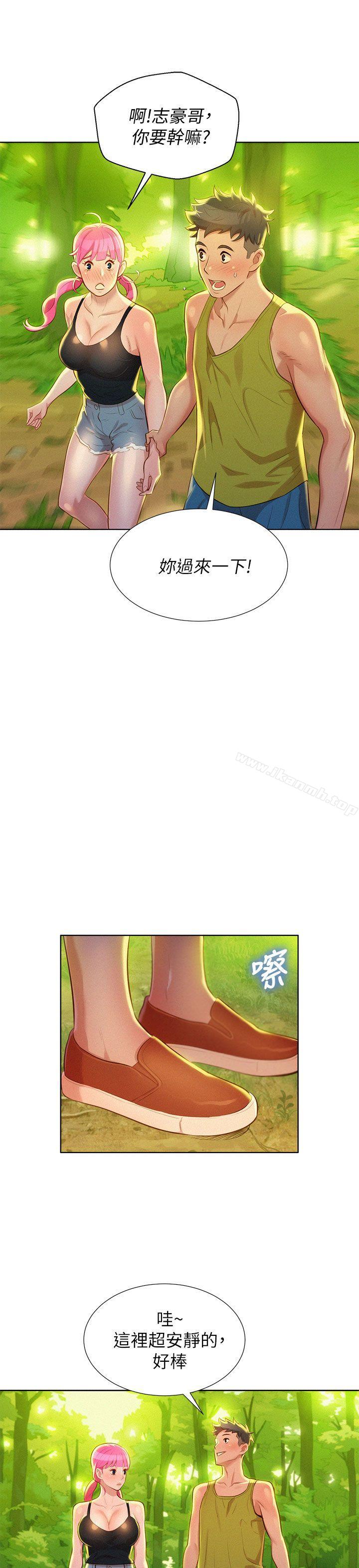 韩国漫画漂亮干姐姐韩漫_漂亮干姐姐-第17话---你跟多熙姐睡了吗?在线免费阅读-韩国漫画-第22张图片