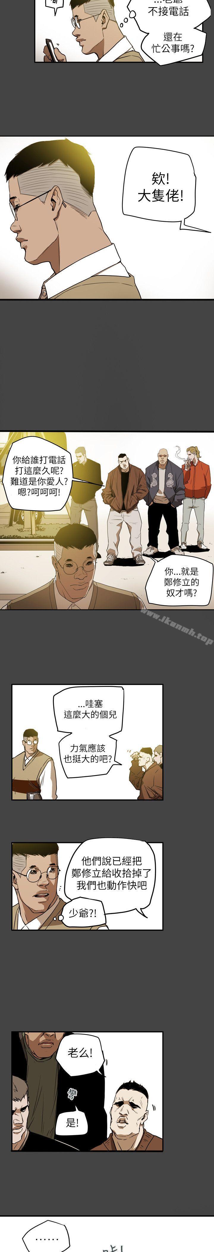 韩国漫画Honey-trap-甜蜜陷阱韩漫_Honey-trap-甜蜜陷阱-第48话在线免费阅读-韩国漫画-第16张图片