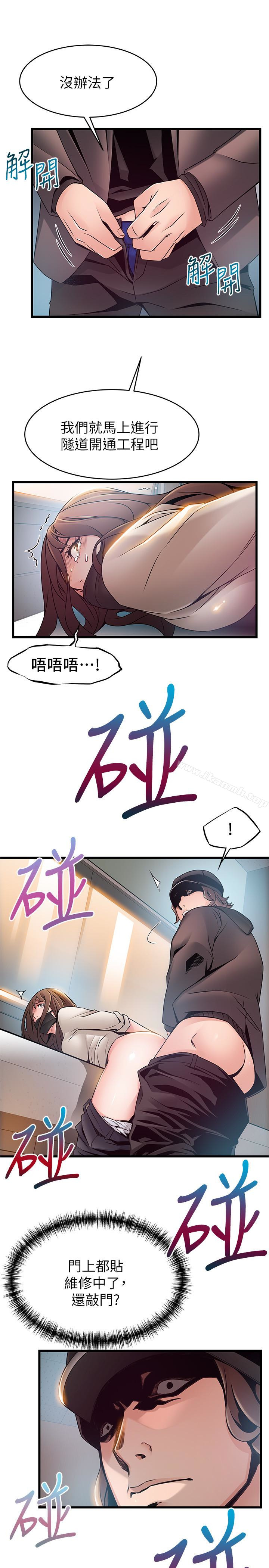 韩国漫画弱点韩漫_弱点-第48话-我来保护刘律师在线免费阅读-韩国漫画-第18张图片