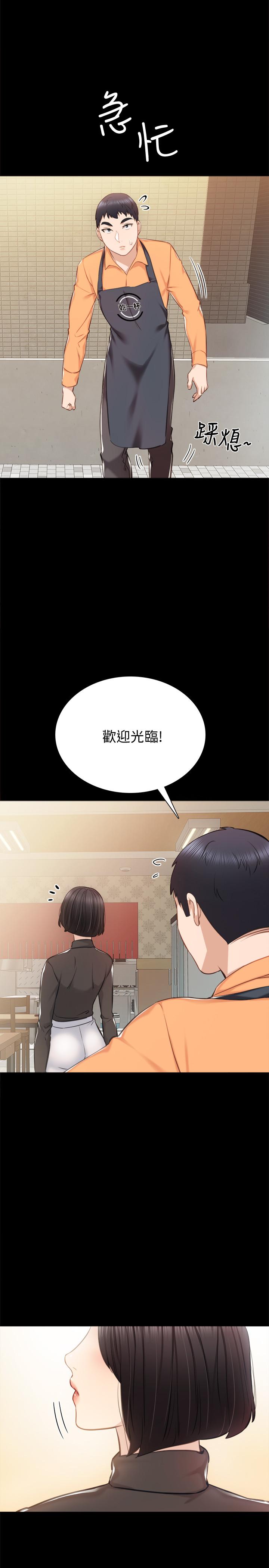 韩国漫画实习老师韩漫_实习老师-第36话-我好喜欢被你塞满在线免费阅读-韩国漫画-第33张图片