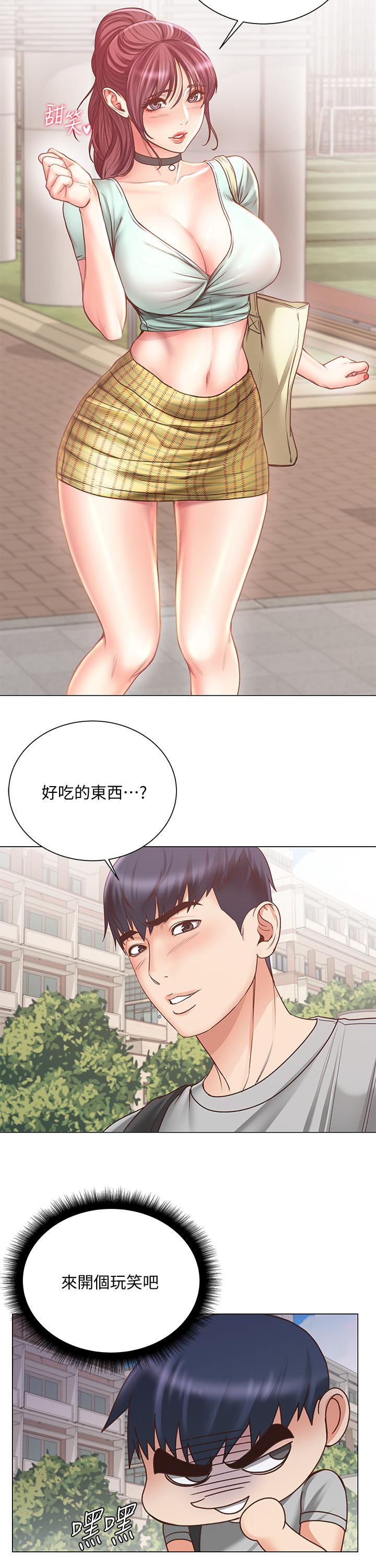 韩国漫画超市的漂亮姐姐韩漫_超市的漂亮姐姐-第61话-朵宜为男友准备的特别服务在线免费阅读-韩国漫画-第3张图片