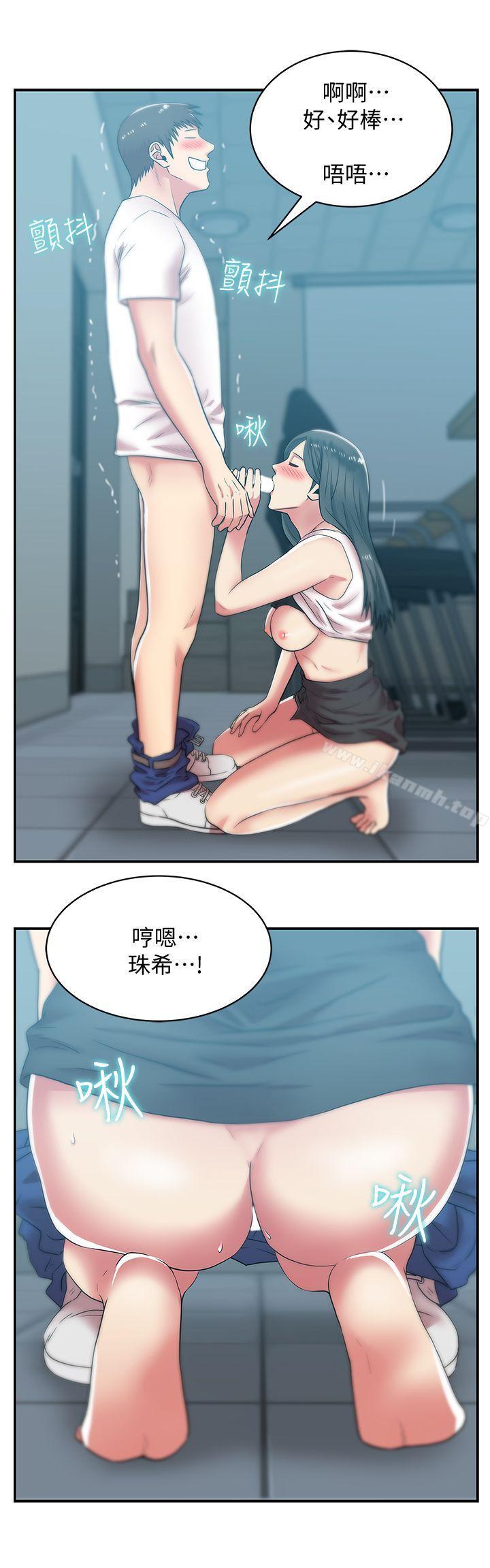 韩国漫画老婆的闺蜜韩漫_老婆的闺蜜-第31话-出现在公司的老婆在线免费阅读-韩国漫画-第26张图片