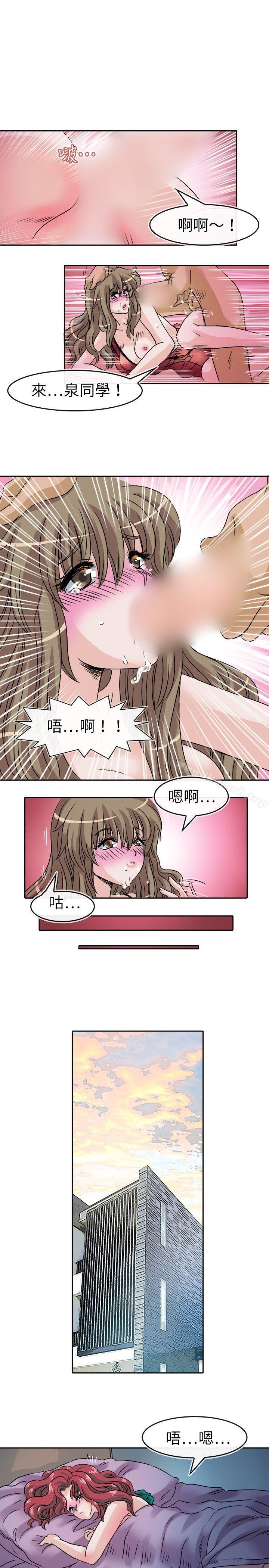 韩国漫画教练教教我(完结)韩漫_教练教教我(完结)-第26话在线免费阅读-韩国漫画-第19张图片