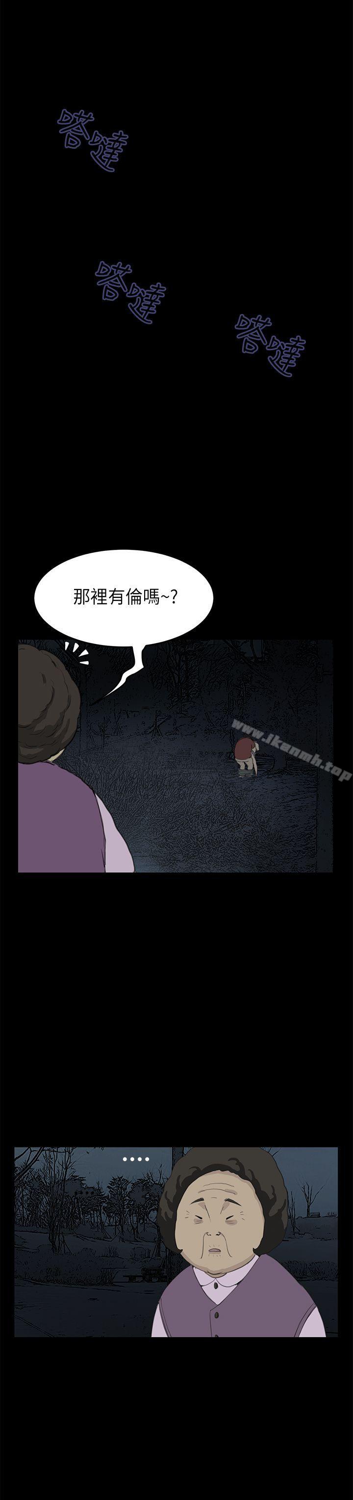 韩国漫画诗恩（完结）韩漫_诗恩（完结）-第21话在线免费阅读-韩国漫画-第11张图片