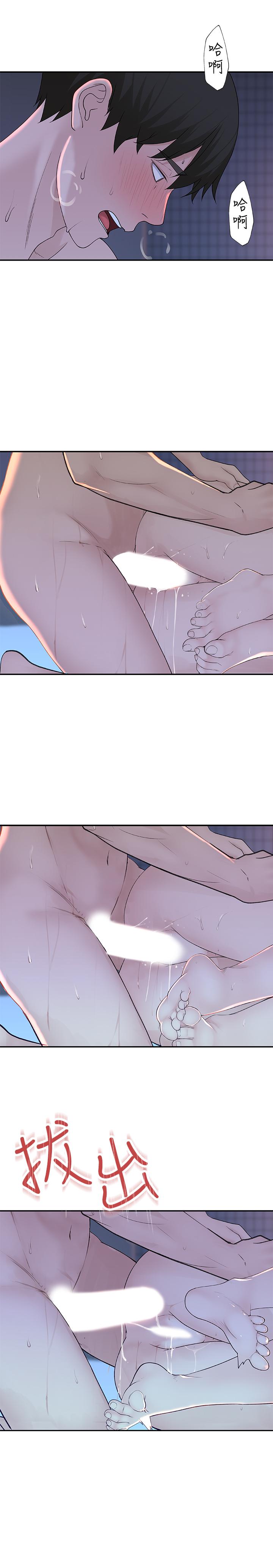 韩国漫画我们的特殊关系韩漫_我们的特殊关系-第11话-让宋钧爱上自己的身体在线免费阅读-韩国漫画-第22张图片