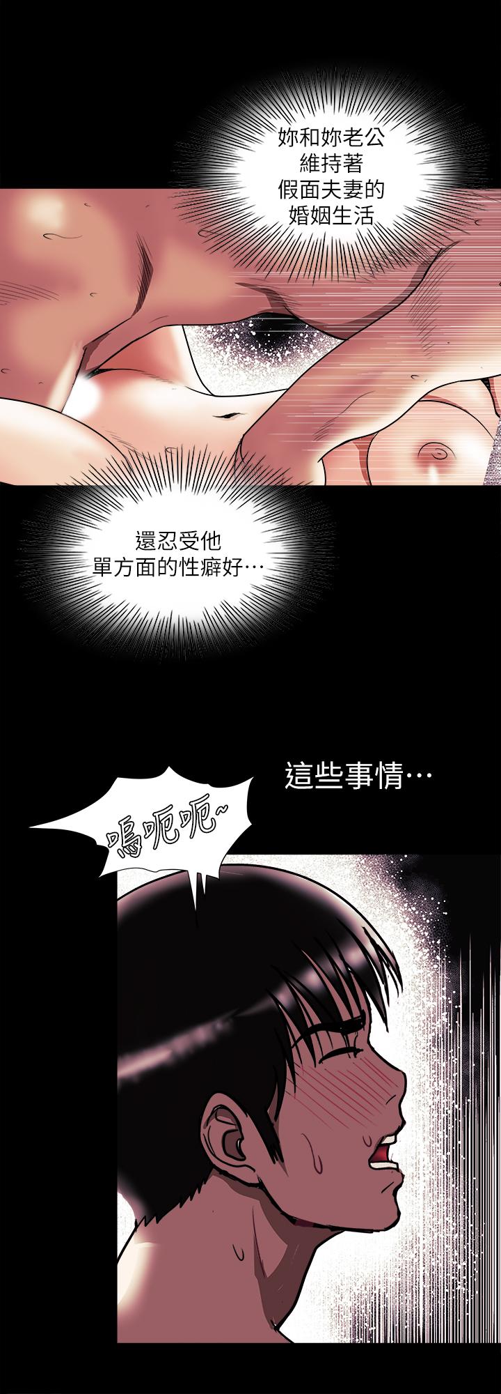 韩国漫画别人的老婆韩漫_别人的老婆-第91话(第2季)-彩莲倾吐而出的心里话在线免费阅读-韩国漫画-第26张图片