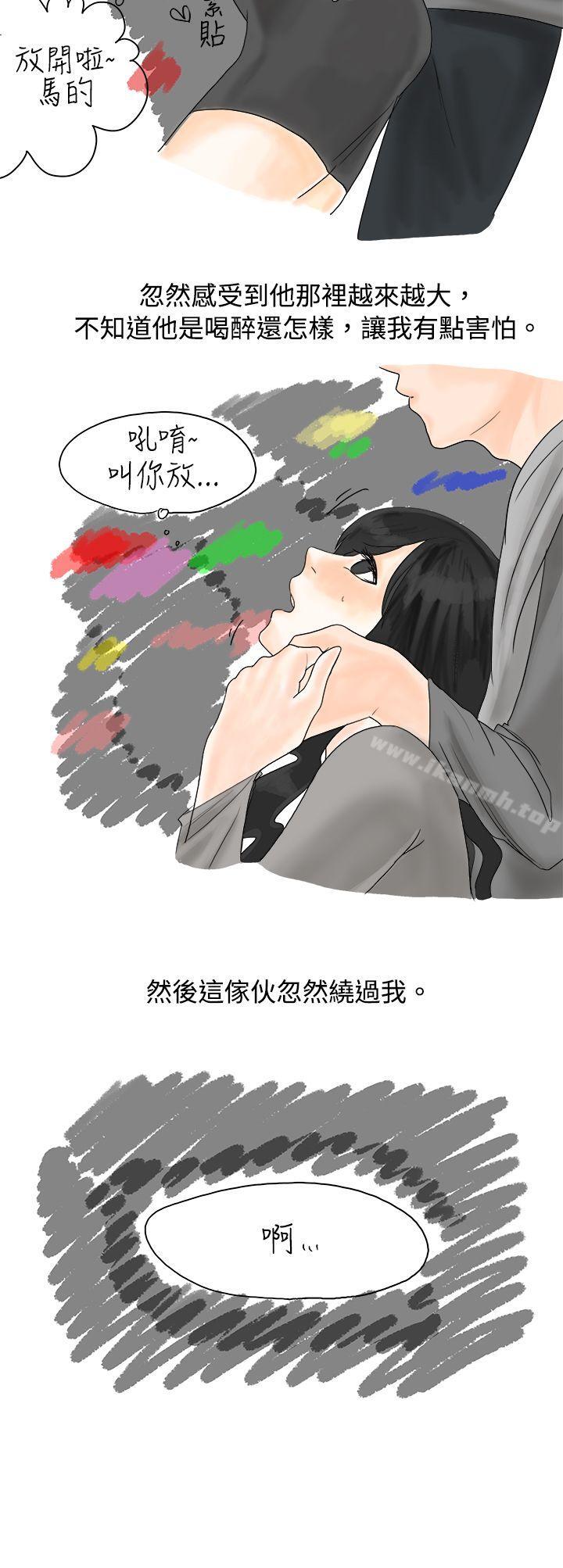 韩国漫画秘密Story(完结)韩漫_秘密Story(完结)-重考时，与补习班老师那个的故事（下）在线免费阅读-韩国漫画-第2张图片