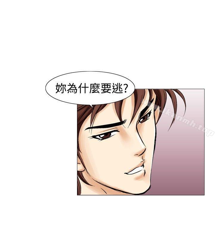 韩国漫画他的女人(完结)韩漫_他的女人(完结)-第32话在线免费阅读-韩国漫画-第4张图片