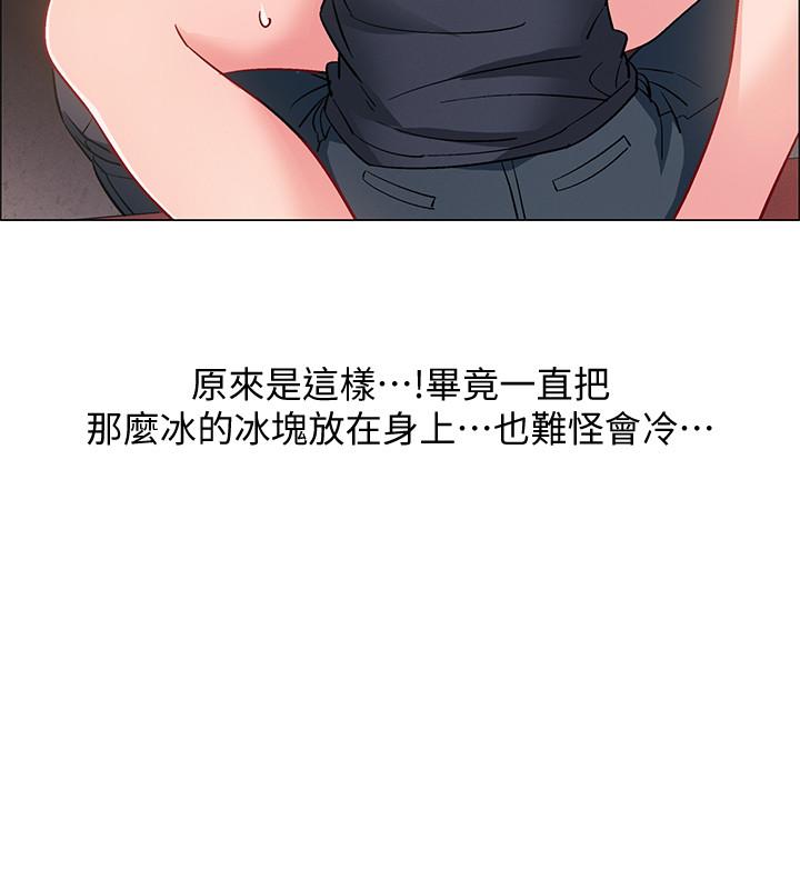 韩国漫画入伍倒数中韩漫_入伍倒数中-第23话-诱人的雪白胴体在线免费阅读-韩国漫画-第30张图片