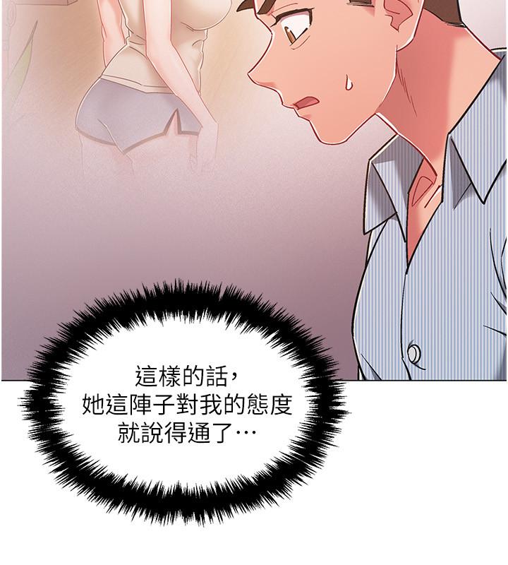 韩国漫画入伍倒数中韩漫_入伍倒数中-第44话-对人家的第一次负责在线免费阅读-韩国漫画-第9张图片