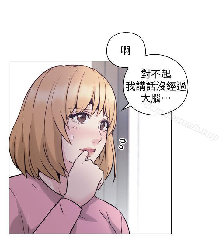 韩国漫画老师,好久不见韩漫_老师,好久不见-最终话-最后的胜利者在线免费阅读-韩国漫画-第31张图片