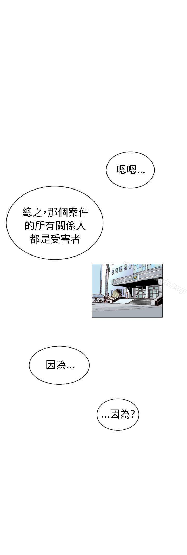 韩国漫画秘密Story(完结)韩漫_秘密Story(完结)-认识的姐姐(17)在线免费阅读-韩国漫画-第36张图片