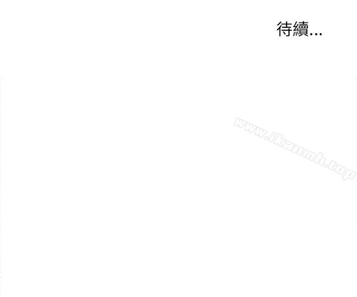 韩国漫画新生淫乱日记韩漫_新生淫乱日记-第1话在线免费阅读-韩国漫画-第24张图片