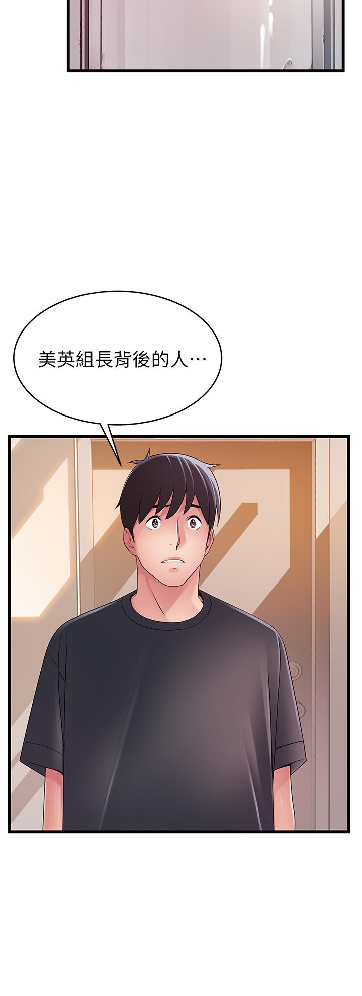 韩国漫画弱点韩漫_弱点-第112话-到饭店赴约的权代表在线免费阅读-韩国漫画-第24张图片