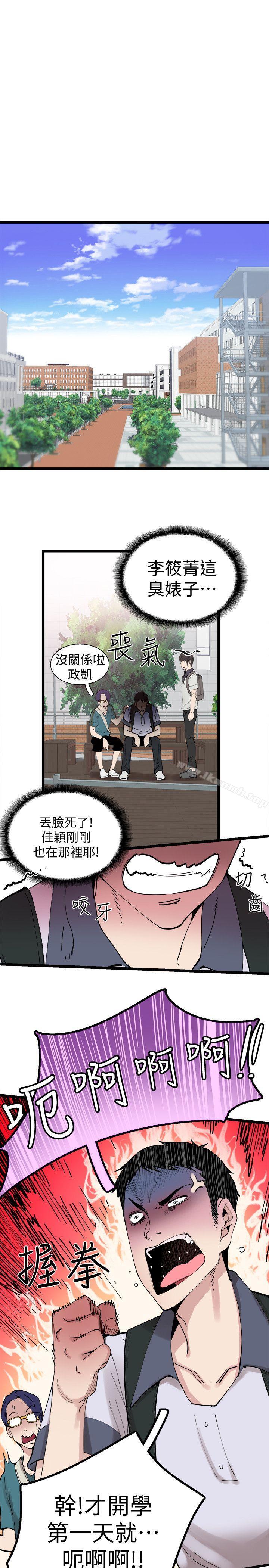 韩国漫画校园LIVE秀韩漫_校园LIVE秀-第1话-没礼貌的新生女神在线免费阅读-韩国漫画-第56张图片