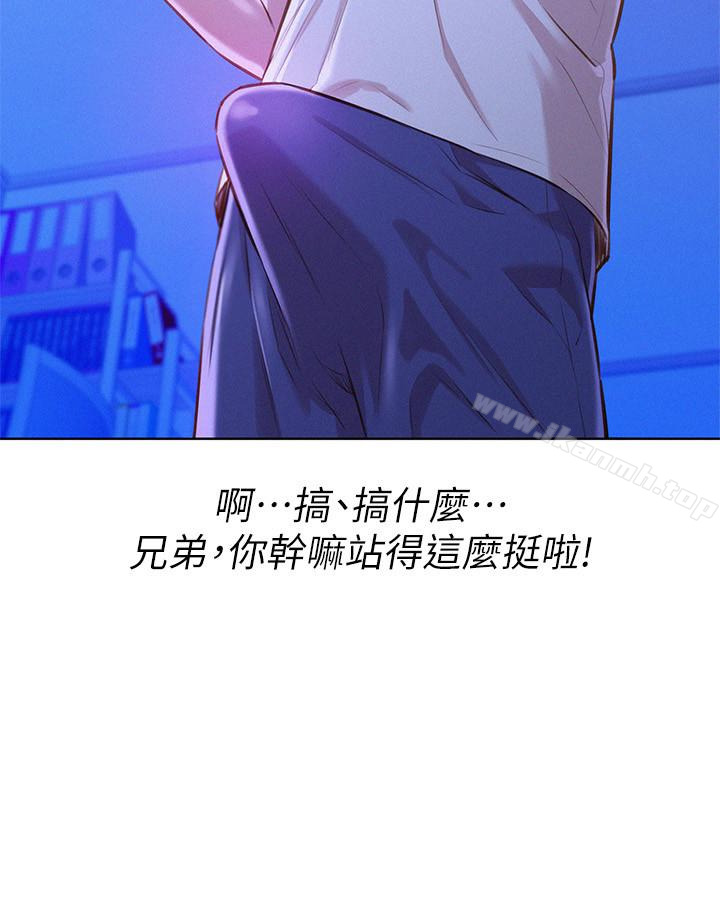 韩国漫画漂亮干姐姐韩漫_漂亮干姐姐-第66话-慧美姐香甜柔嫩的肉体在线免费阅读-韩国漫画-第8张图片