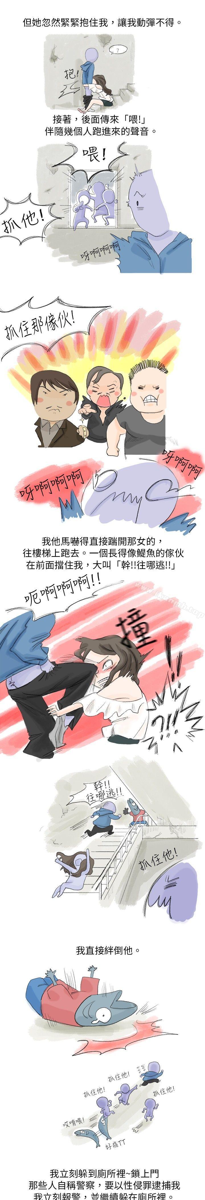 韩国漫画秘密Story(完结)韩漫_秘密Story(完结)-路边诱惑之美人记在线免费阅读-韩国漫画-第5张图片