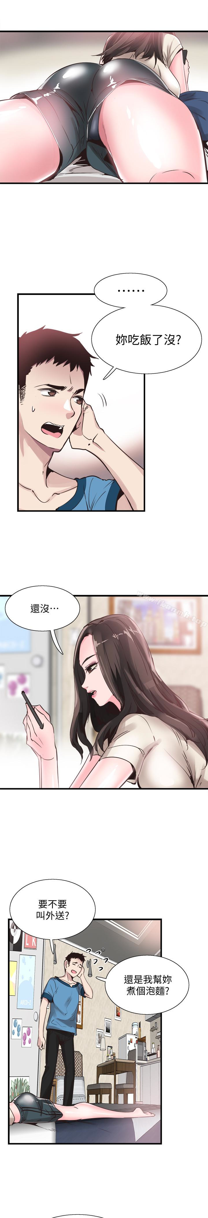 韩国漫画校园LIVE秀韩漫_校园LIVE秀-第26话-不拒绝的筱菁在线免费阅读-韩国漫画-第20张图片