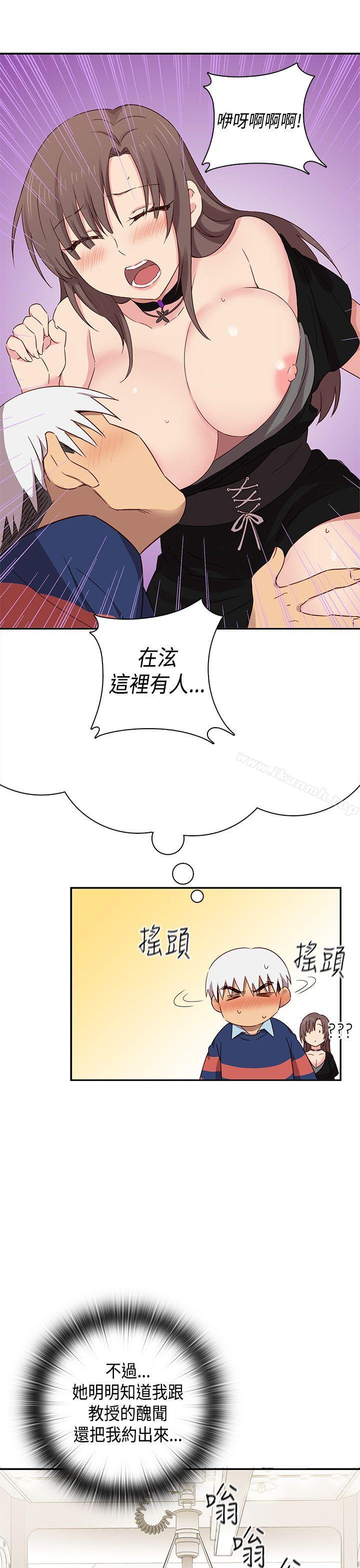 韩国漫画H校园韩漫_H校园-第35话在线免费阅读-韩国漫画-第12张图片