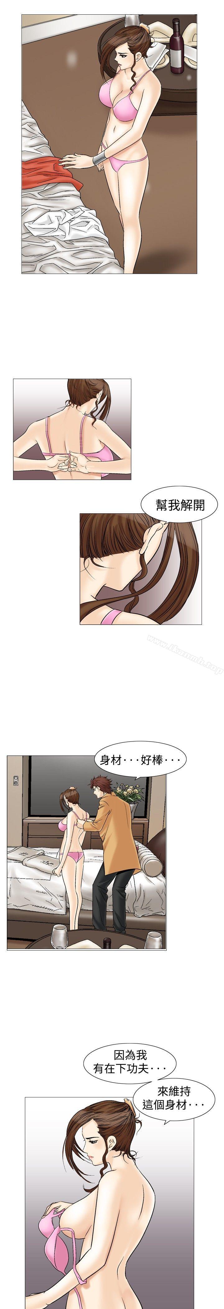 韩国漫画他的女人(完结)韩漫_他的女人(完结)-第34话在线免费阅读-韩国漫画-第5张图片