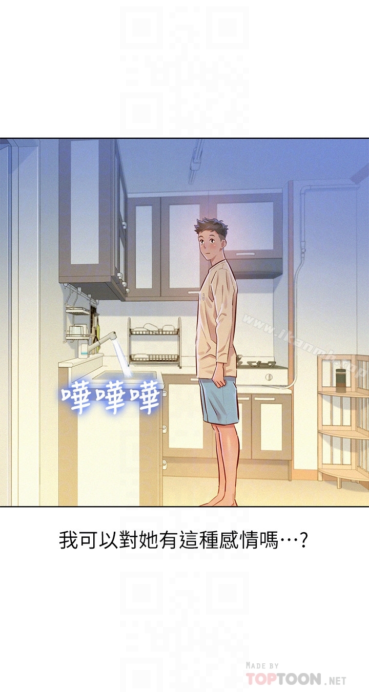 韩国漫画漂亮干姐姐韩漫_漂亮干姐姐-第72话-我们该跨越的最终阶段在线免费阅读-韩国漫画-第19张图片