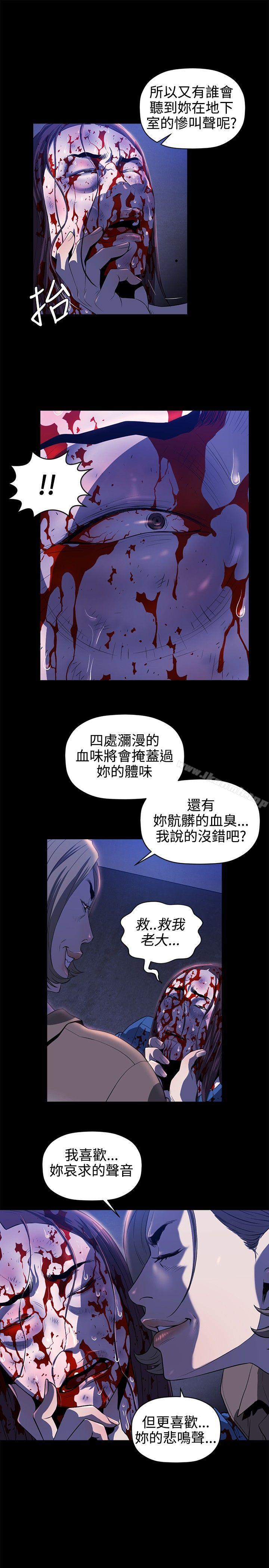 韩国漫画花冠:-无法盛开的花韩漫_花冠:-无法盛开的花-第13话在线免费阅读-韩国漫画-第7张图片