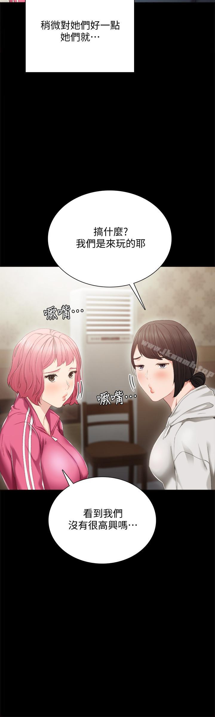 韩国漫画实习老师韩漫_实习老师-第26话-招来客人的裸露女学生在线免费阅读-韩国漫画-第25张图片