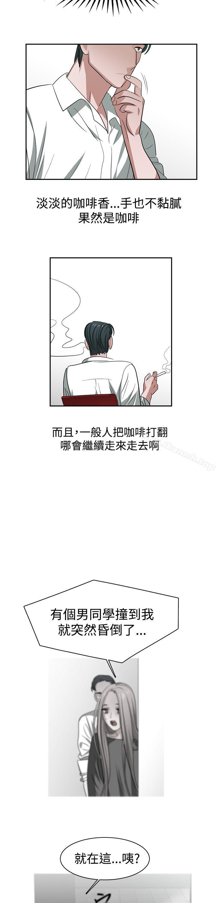 韩国漫画辣魅当家韩漫_辣魅当家-第30话在线免费阅读-韩国漫画-第2张图片