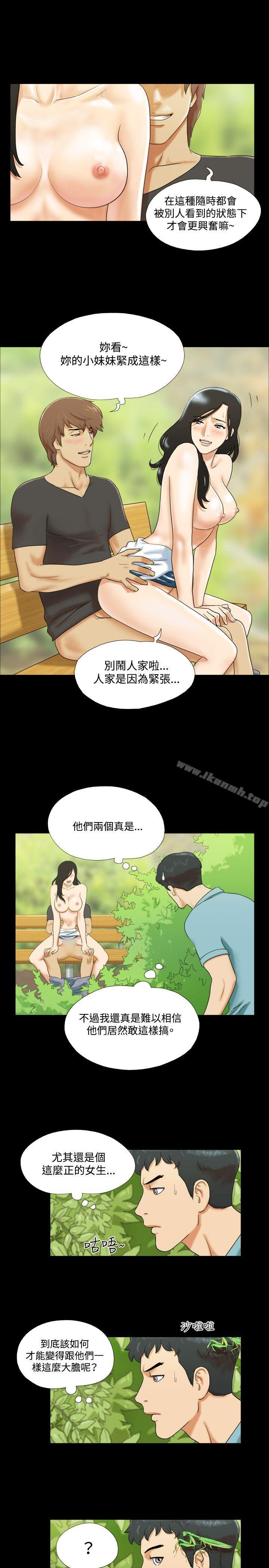 韩国漫画17种性幻想（第二季）韩漫_17种性幻想（第二季）-第2话在线免费阅读-韩国漫画-第3张图片